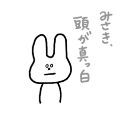 Used by Misaki (rabbit) sticker #10487786