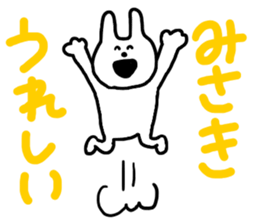 Used by Misaki (rabbit) sticker #10487788