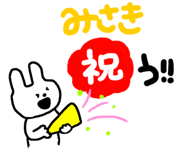 Used by Misaki (rabbit) sticker #10487794