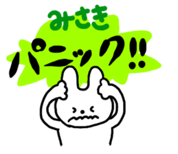 Used by Misaki (rabbit) sticker #10487795