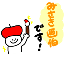 Used by Misaki (rabbit) sticker #10487796