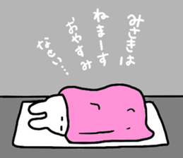 Used by Misaki (rabbit) sticker #10487799