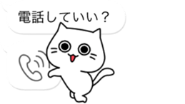 The balloon of the Cat;short reply sticker #10487862