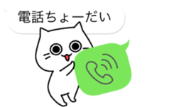 The balloon of the Cat;short reply sticker #10487863