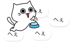 The balloon of the Cat;short reply sticker #10487871