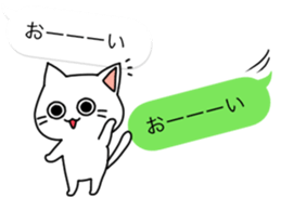 The balloon of the Cat;short reply sticker #10487876