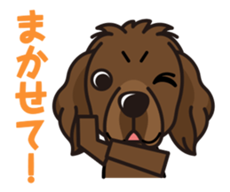 iinu - Newfoundland sticker #10488216