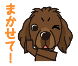 iinu - Newfoundland sticker #10488216