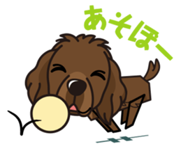 iinu - Newfoundland sticker #10488217