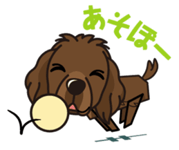 iinu - Newfoundland sticker #10488217