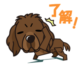 iinu - Newfoundland sticker #10488221