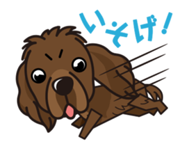 iinu - Newfoundland sticker #10488222