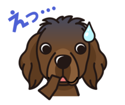 iinu - Newfoundland sticker #10488224