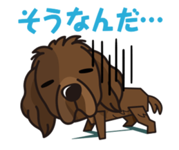 iinu - Newfoundland sticker #10488225