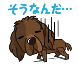 iinu - Newfoundland sticker #10488225