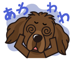 iinu - Newfoundland sticker #10488226