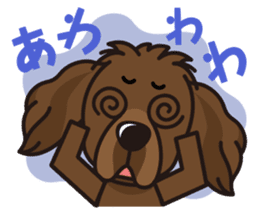 iinu - Newfoundland sticker #10488226