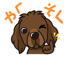 iinu - Newfoundland sticker #10488227