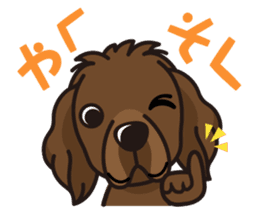 iinu - Newfoundland sticker #10488227