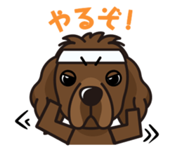 iinu - Newfoundland sticker #10488230