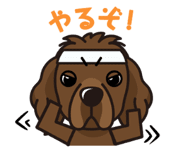 iinu - Newfoundland sticker #10488230