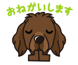 iinu - Newfoundland sticker #10488235