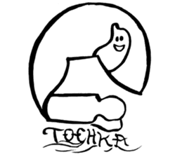 mokumoku-kun vol.04 sticker #10488359