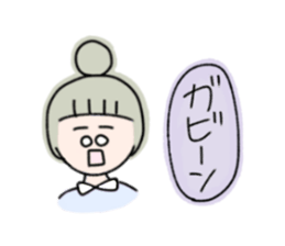 girls of a short forelock and animals sticker #10488442