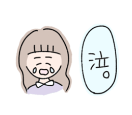 girls of a short forelock and animals sticker #10488447