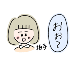 girls of a short forelock and animals sticker #10488450