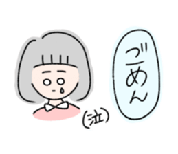 girls of a short forelock and animals sticker #10488451