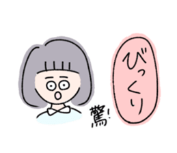 girls of a short forelock and animals sticker #10488454