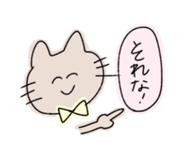 girls of a short forelock and animals sticker #10488463