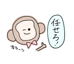 girls of a short forelock and animals sticker #10488470