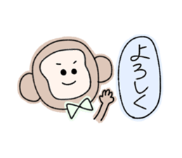 girls of a short forelock and animals sticker #10488472