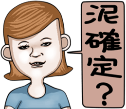 Super Bad Girl sticker #10488484