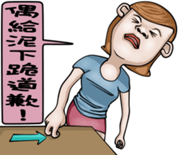 Super Bad Girl sticker #10488487