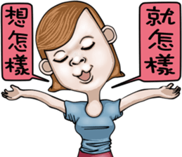 Super Bad Girl sticker #10488491