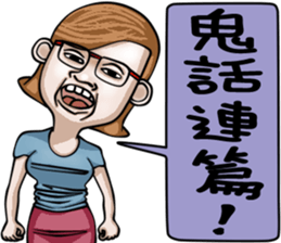 Super Bad Girl sticker #10488497