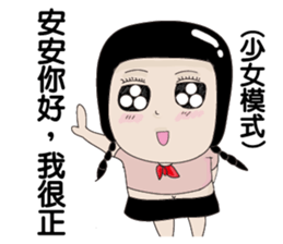 Kenneth's dream NO.3 sticker #10488560