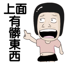 Kenneth's dream NO.3 sticker #10488562