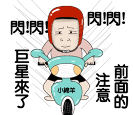 Kenneth's dream NO.3 sticker #10488564