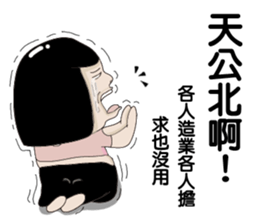 Kenneth's dream NO.3 sticker #10488566