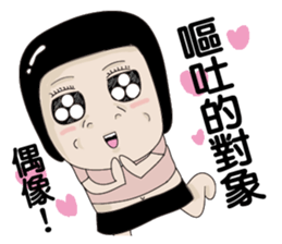 Kenneth's dream NO.3 sticker #10488568