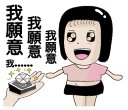 Kenneth's dream NO.3 sticker #10488569