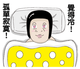 Kenneth's dream NO.3 sticker #10488575