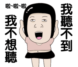 Kenneth's dream NO.3 sticker #10488576