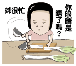 Kenneth's dream NO.3 sticker #10488578