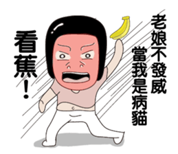 Kenneth's dream NO.3 sticker #10488582