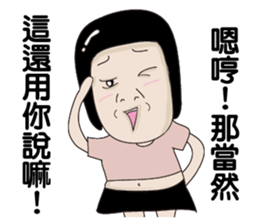 Kenneth's dream NO.3 sticker #10488585